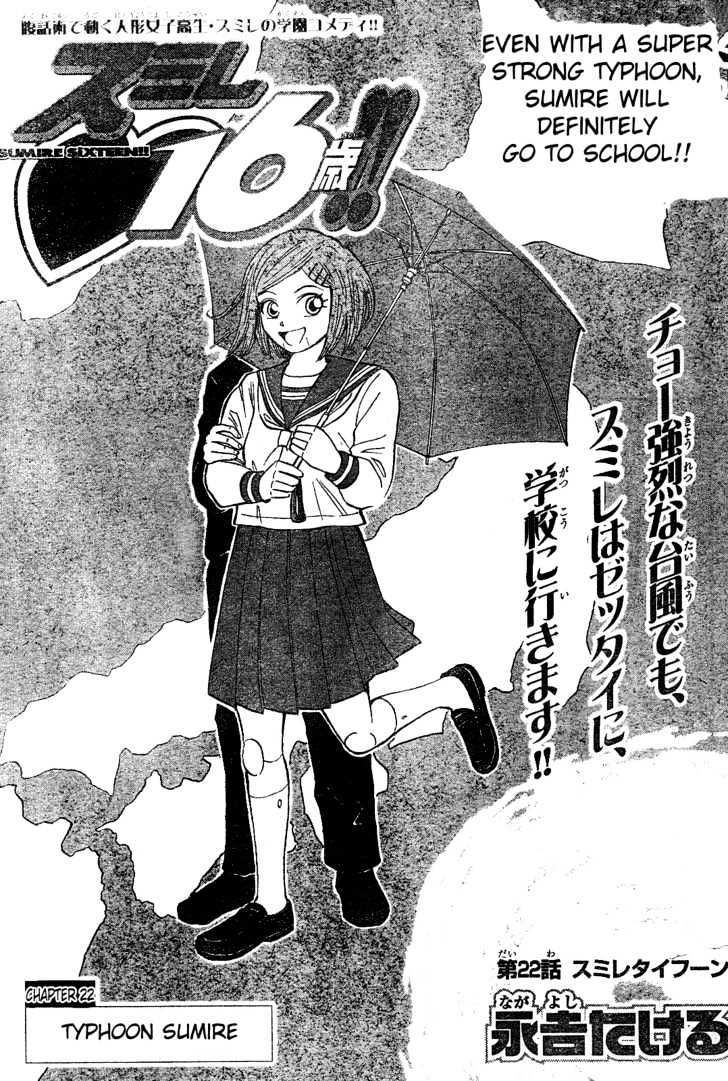 Sumire 16 Sai!! Chapter 22 #1