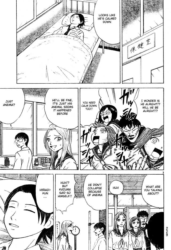 Sumire 16 Sai!! Chapter 21 #3