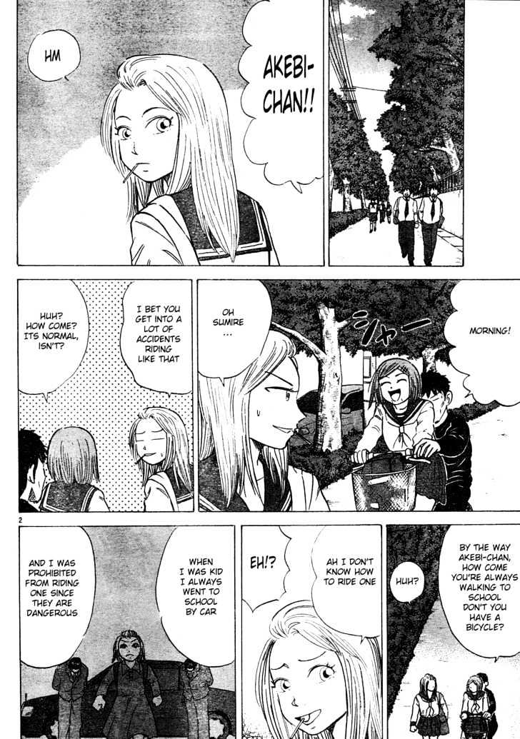 Sumire 16 Sai!! Chapter 20 #2