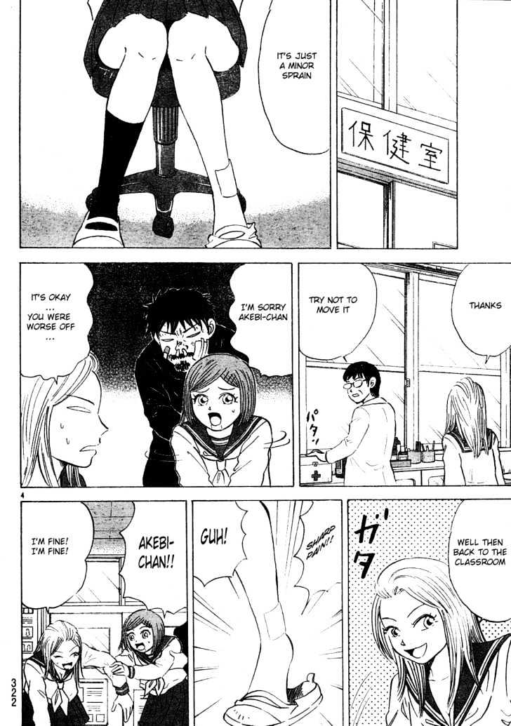 Sumire 16 Sai!! Chapter 20 #4