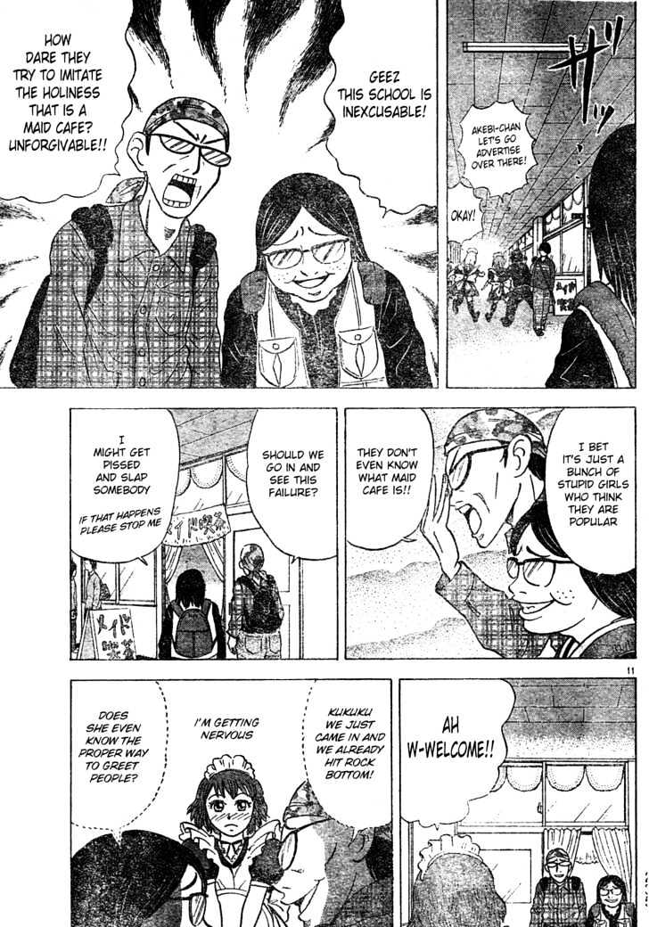 Sumire 16 Sai!! Chapter 23 #11