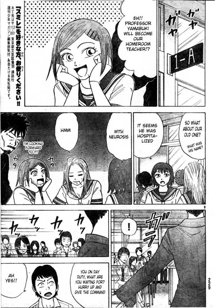 Sumire 16 Sai!! Chapter 18 #3