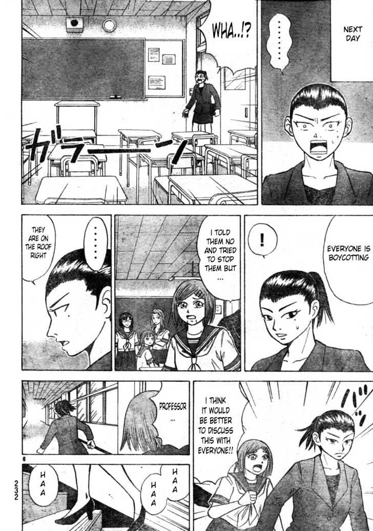 Sumire 16 Sai!! Chapter 18 #6