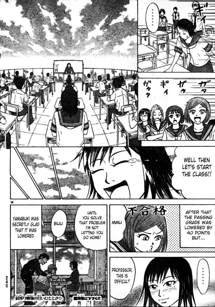 Sumire 16 Sai!! Chapter 18 #14