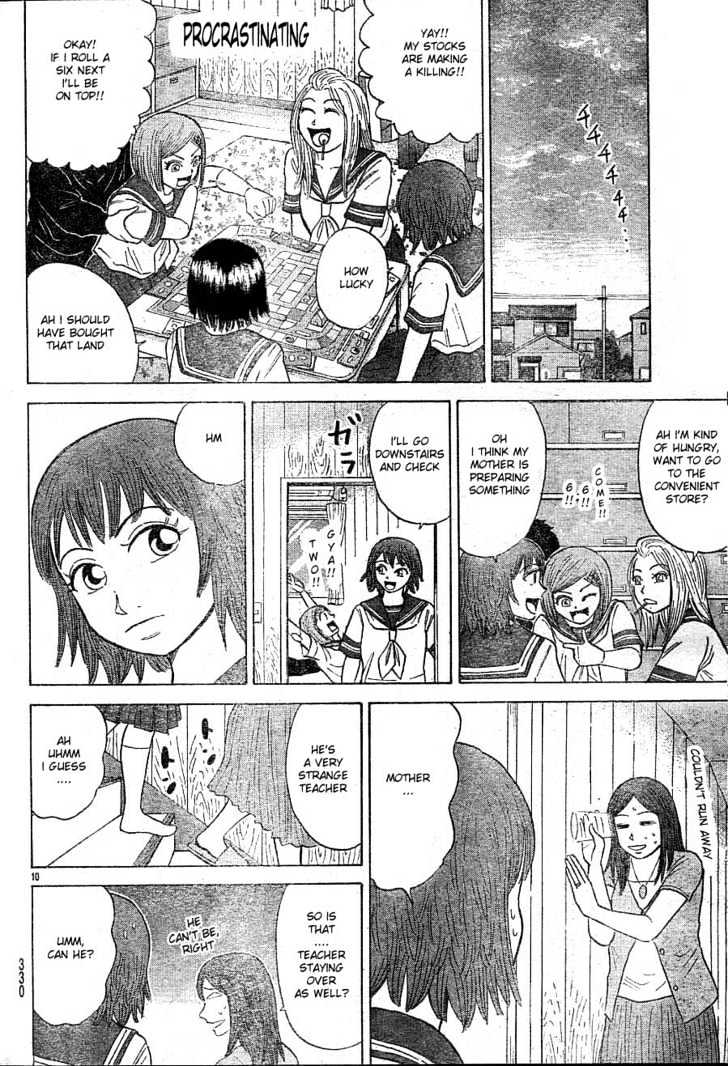 Sumire 16 Sai!! Chapter 17 #10