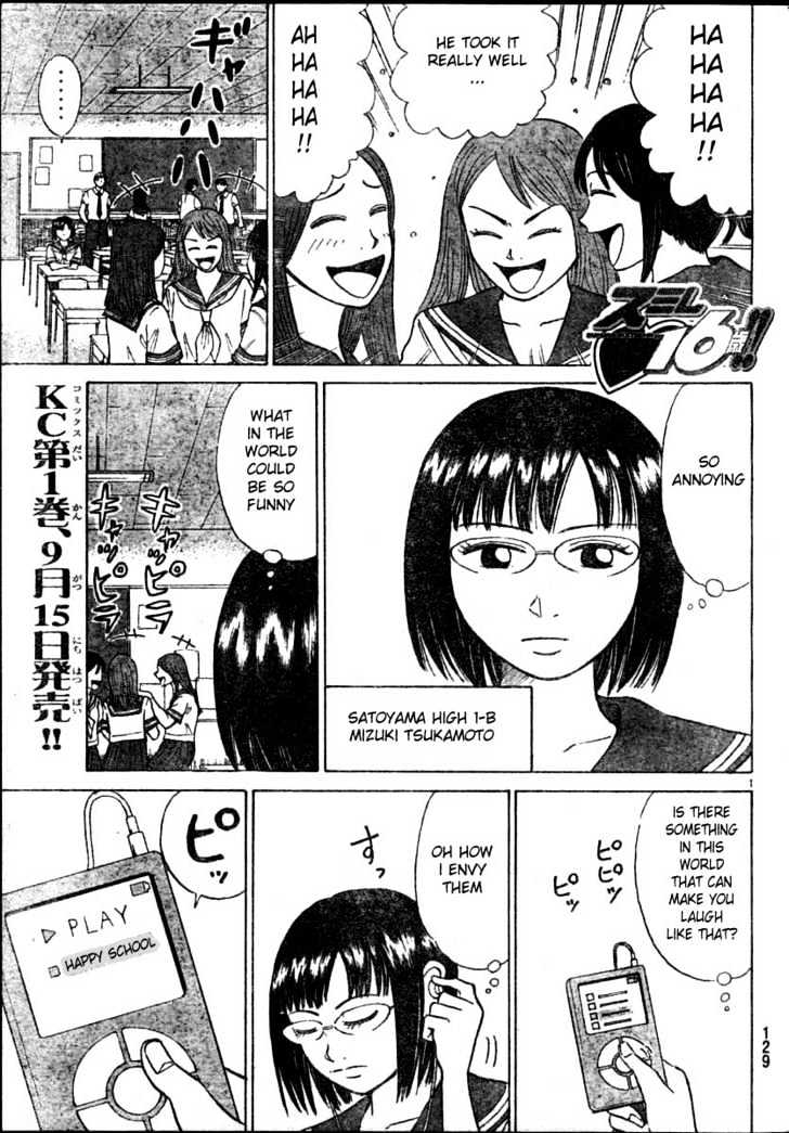 Sumire 16 Sai!! Chapter 16 #1