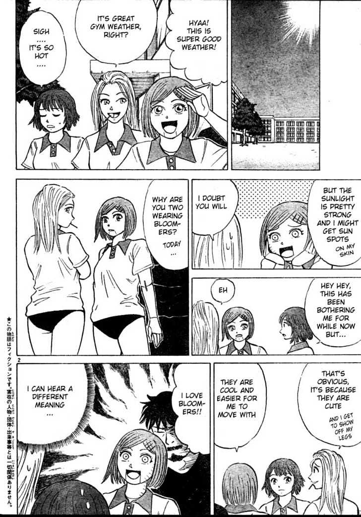 Sumire 16 Sai!! Chapter 15 #2