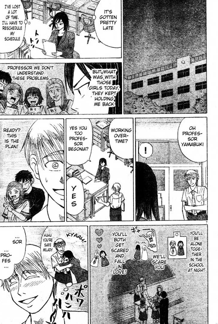 Sumire 16 Sai!! Chapter 9 #7