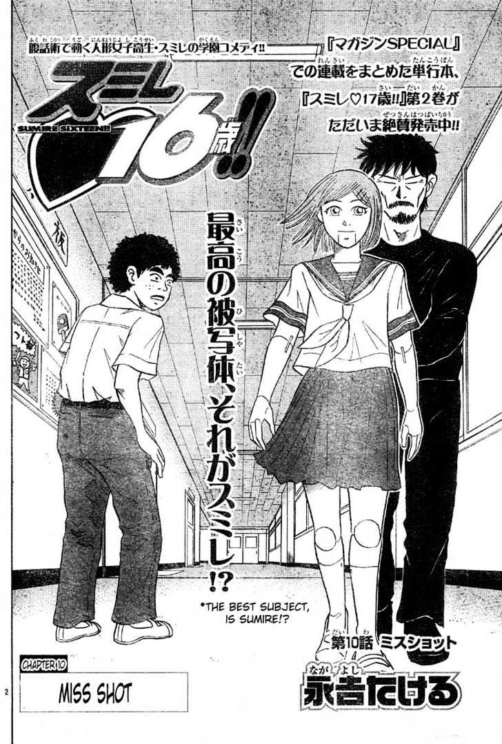 Sumire 16 Sai!! Chapter 10 #2