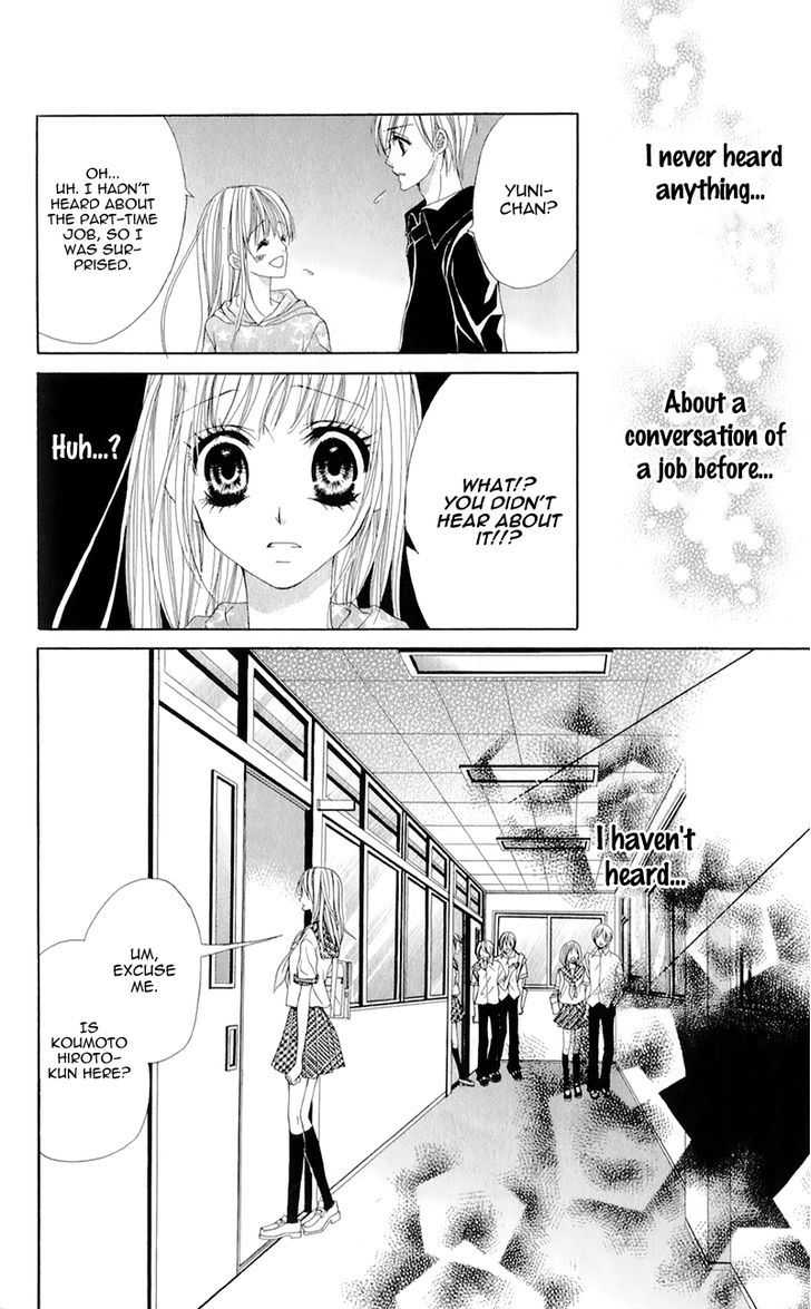 Mitsukoi Honey Chapter 5 #13