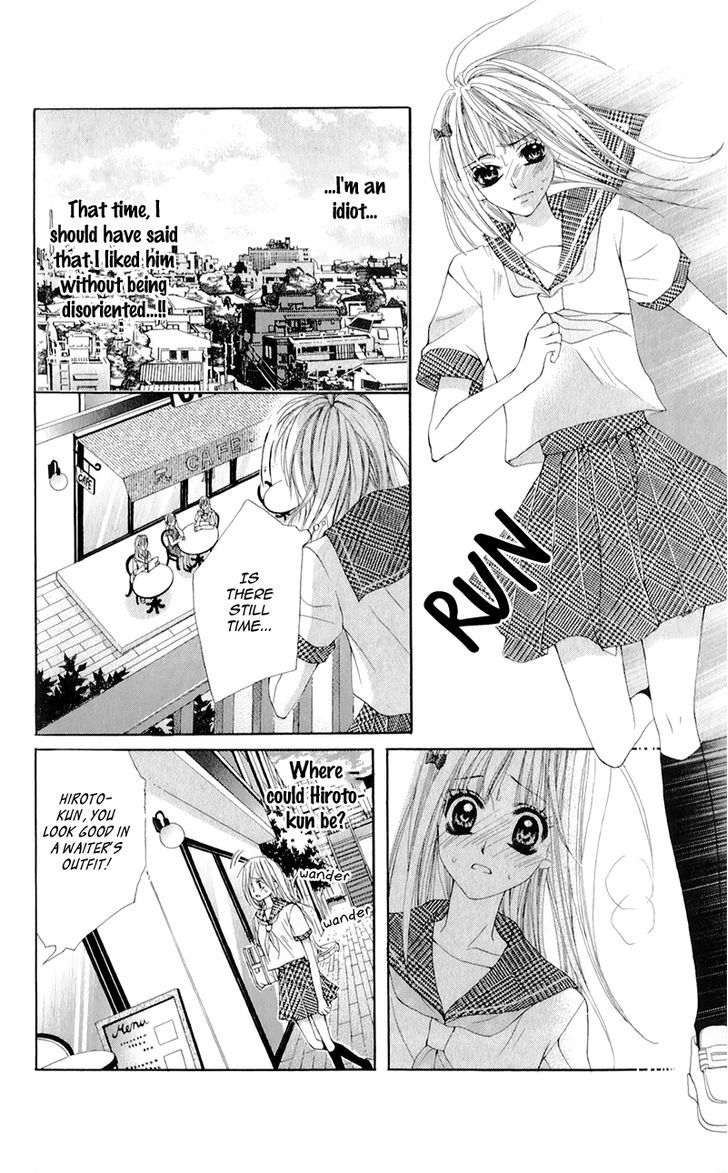 Mitsukoi Honey Chapter 5 #15