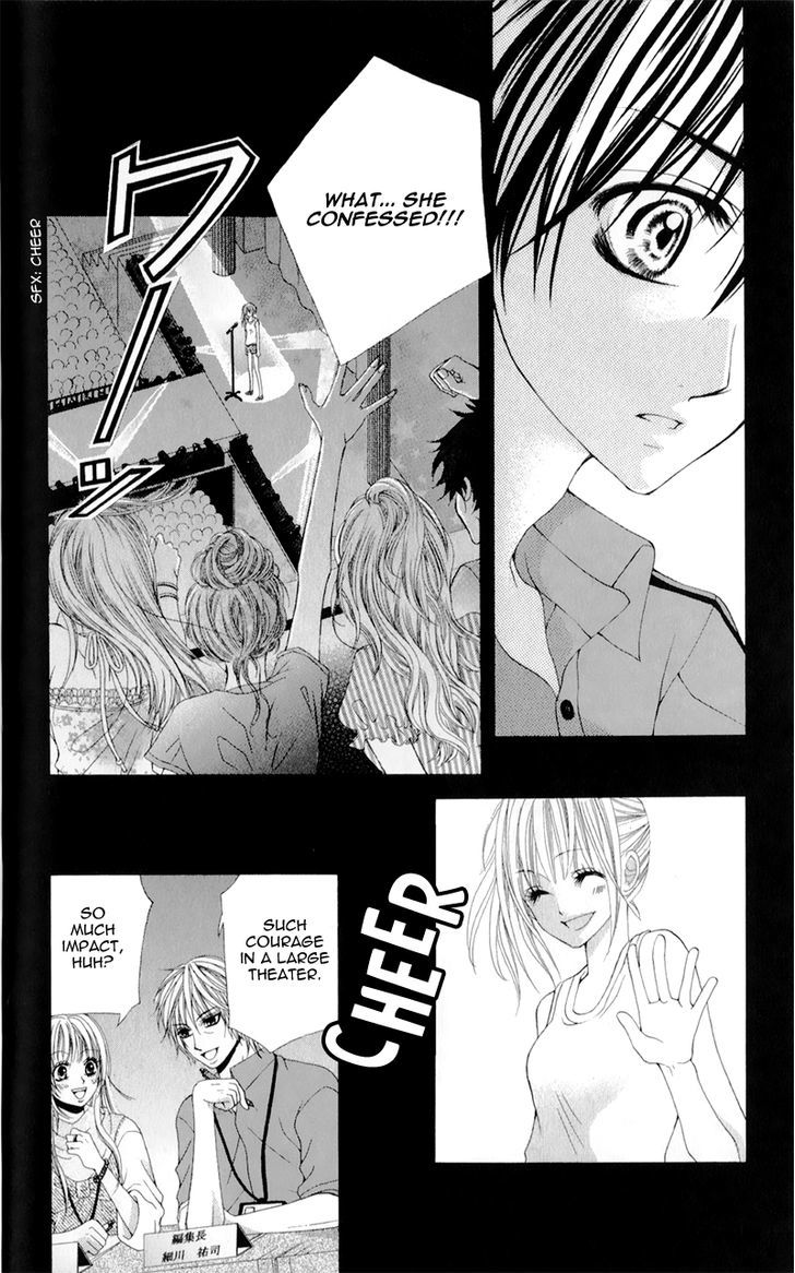 Mitsukoi Honey Chapter 5 #30