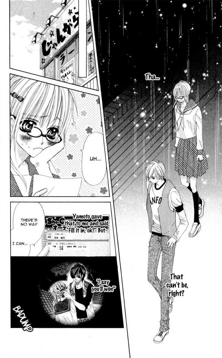 Mitsukoi Honey Chapter 2 #12