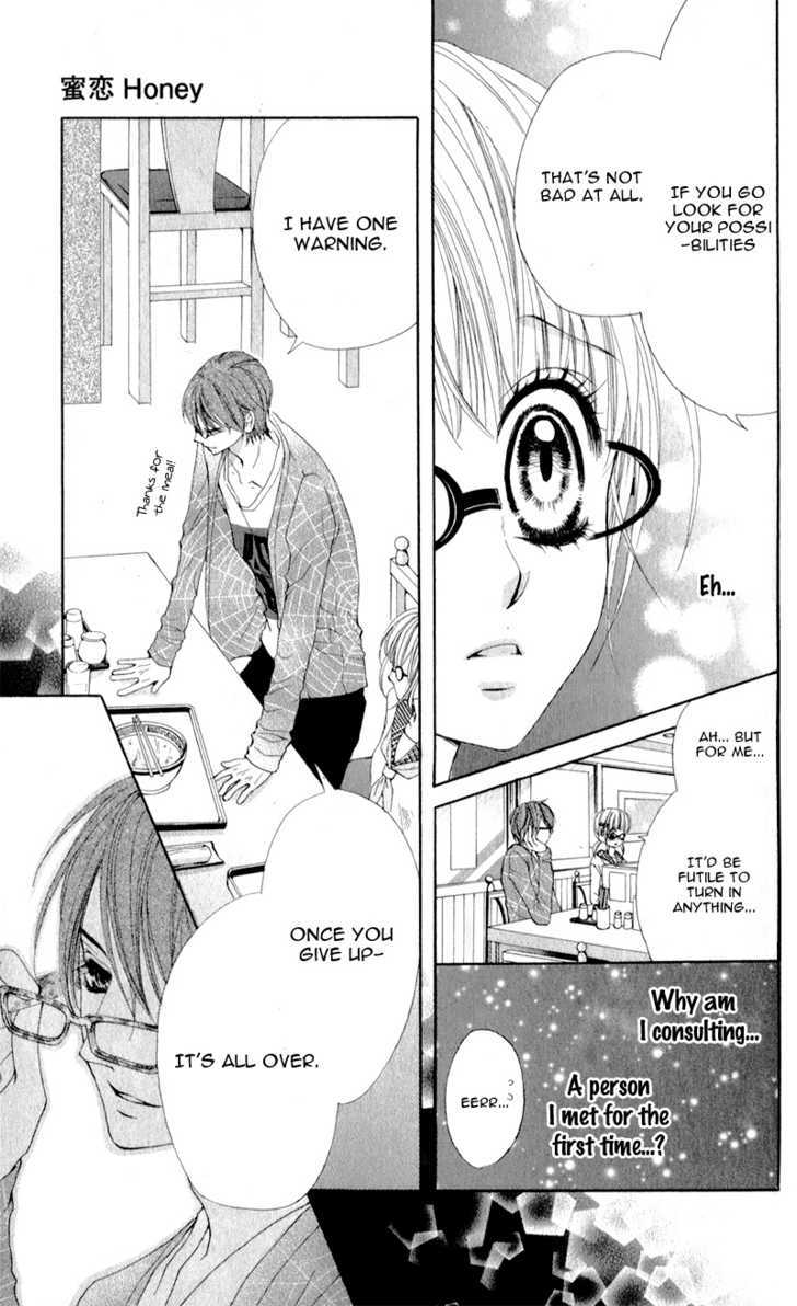 Mitsukoi Honey Chapter 2 #15