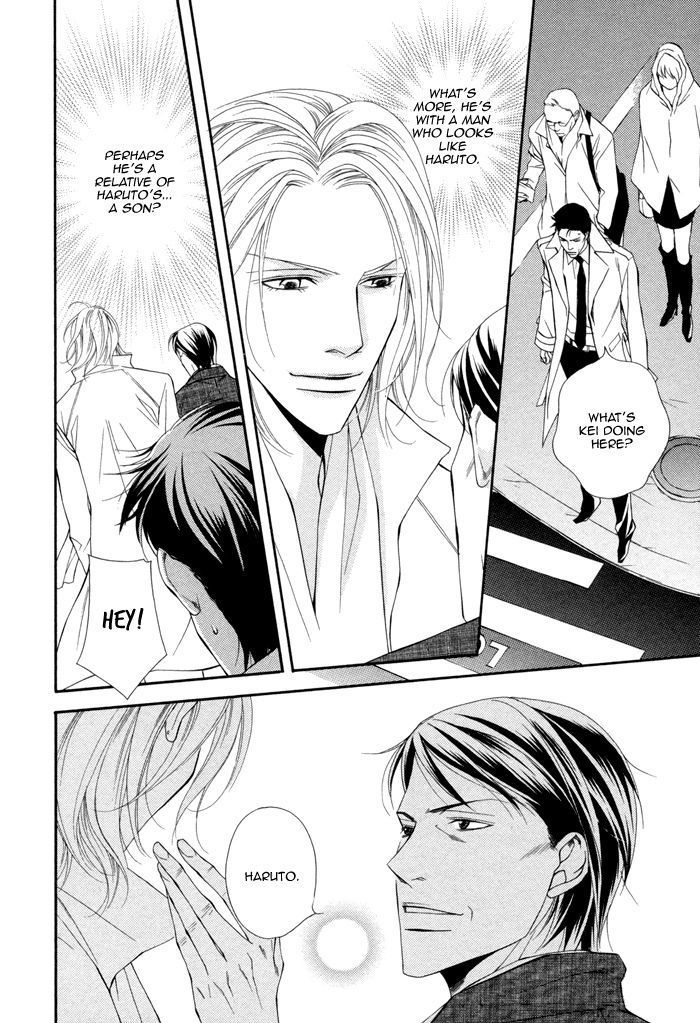 Ikusen No Toki O Koete Chapter 7 #31