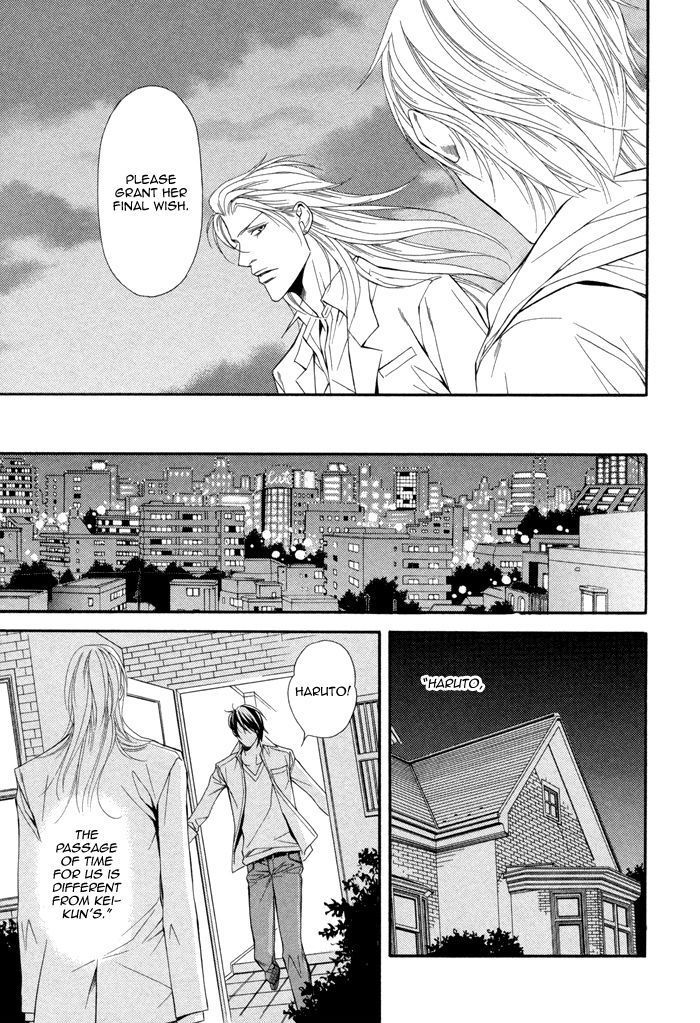 Ikusen No Toki O Koete Chapter 6 #25