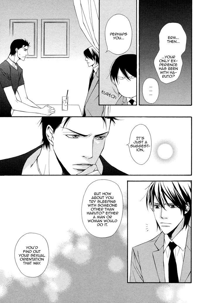 Ikusen No Toki O Koete Chapter 2 #17