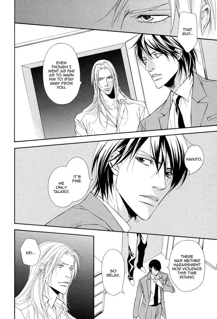 Ikusen No Toki O Koete Chapter 2 #22