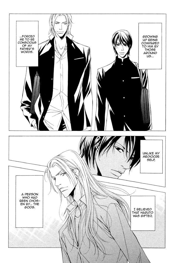 Ikusen No Toki O Koete Chapter 1 #34