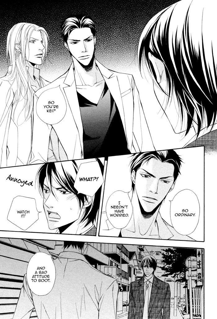 Ikusen No Toki O Koete Chapter 1 #42