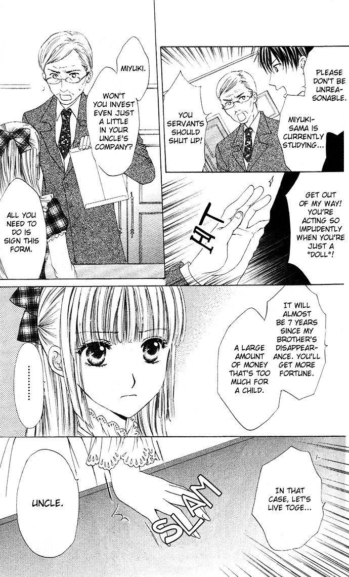 Himeyaka Na Tousaku Chapter 1 #14