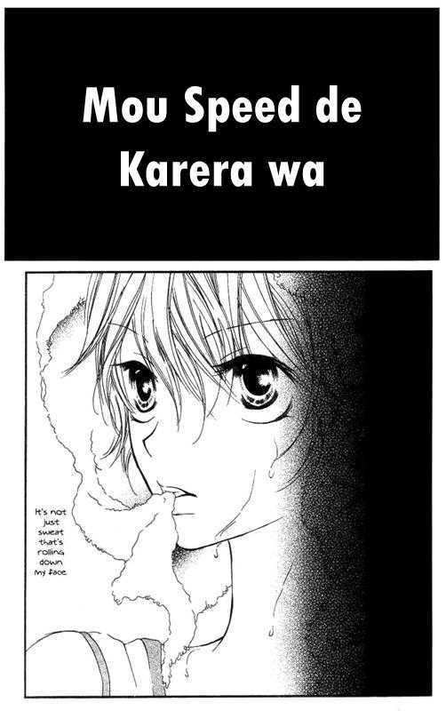 Mou Speed De Karera Wa Chapter 1 #6