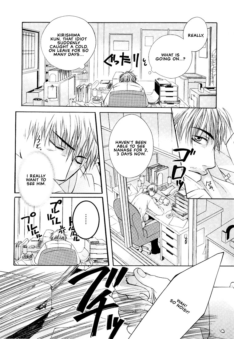 Megane Goshi No Sora Wa... Chapter 5 #9