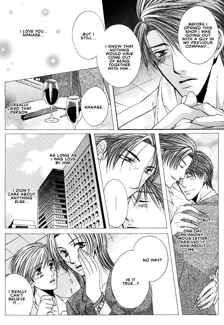 Megane Goshi No Sora Wa... Chapter 5 #17