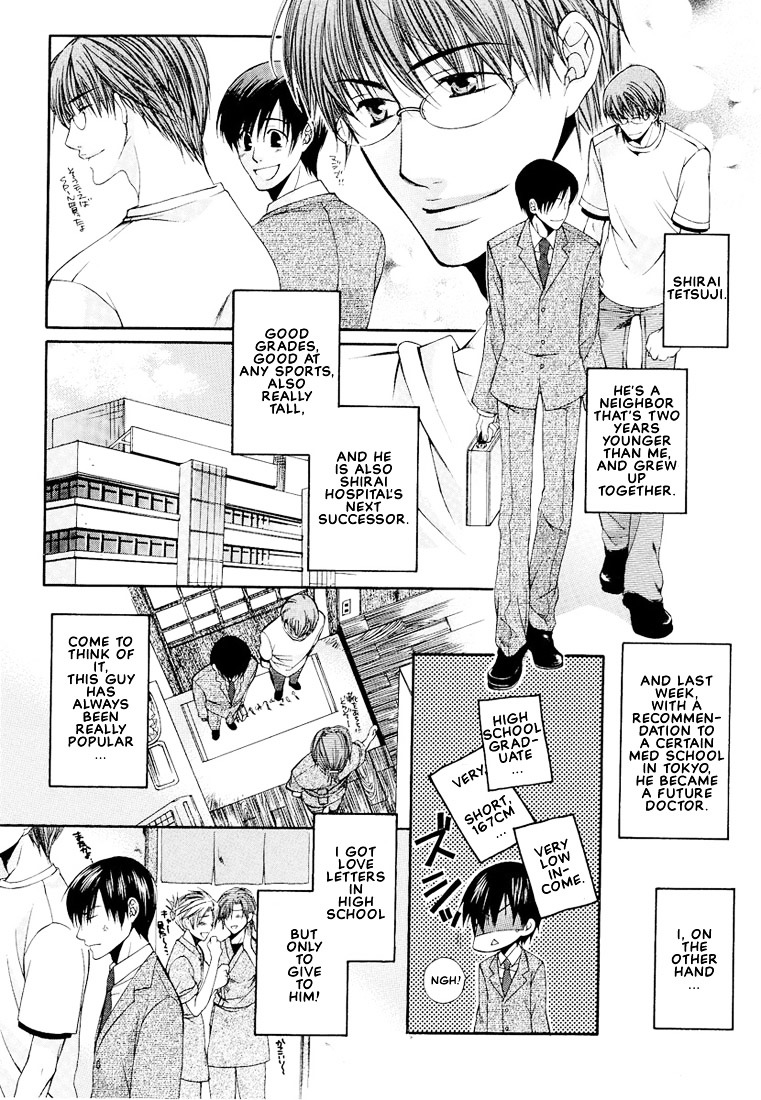 Megane Goshi No Sora Wa... Chapter 6 #4