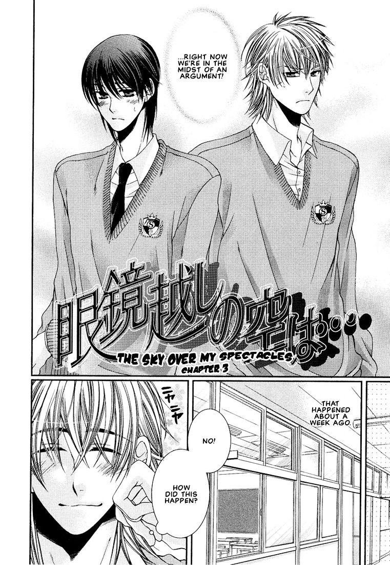 Megane Goshi No Sora Wa... Chapter 3 #2