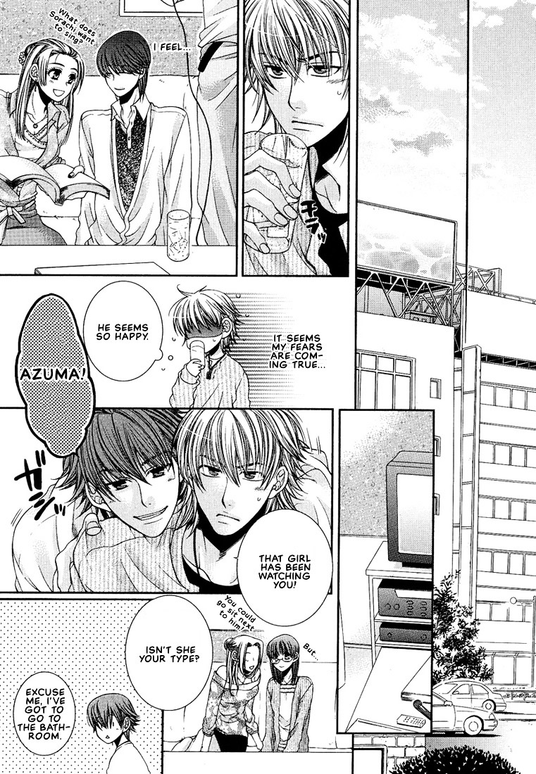 Megane Goshi No Sora Wa... Chapter 3 #15