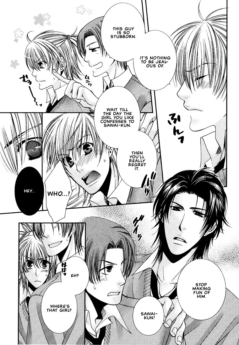 Megane Goshi No Sora Wa... Chapter 4 #3