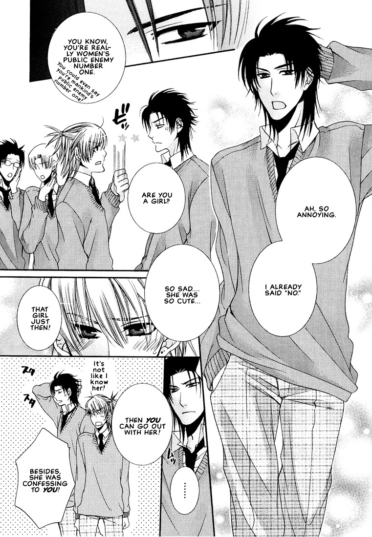 Megane Goshi No Sora Wa... Chapter 4 #4