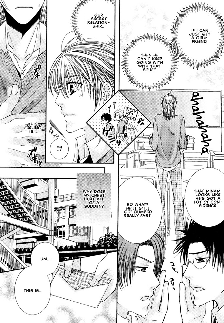 Megane Goshi No Sora Wa... Chapter 4 #20