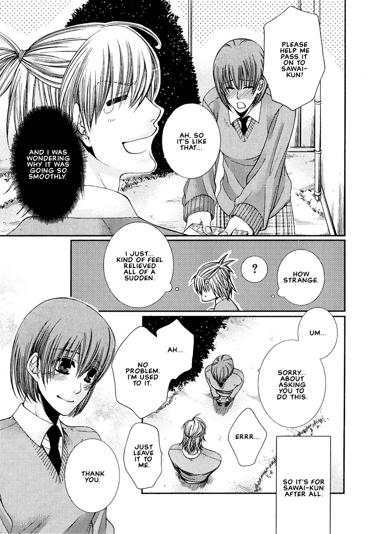 Megane Goshi No Sora Wa... Chapter 4 #21