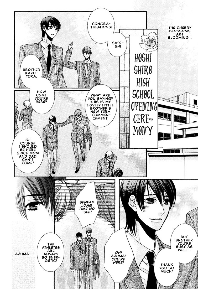 Megane Goshi No Sora Wa... Chapter 2 #2