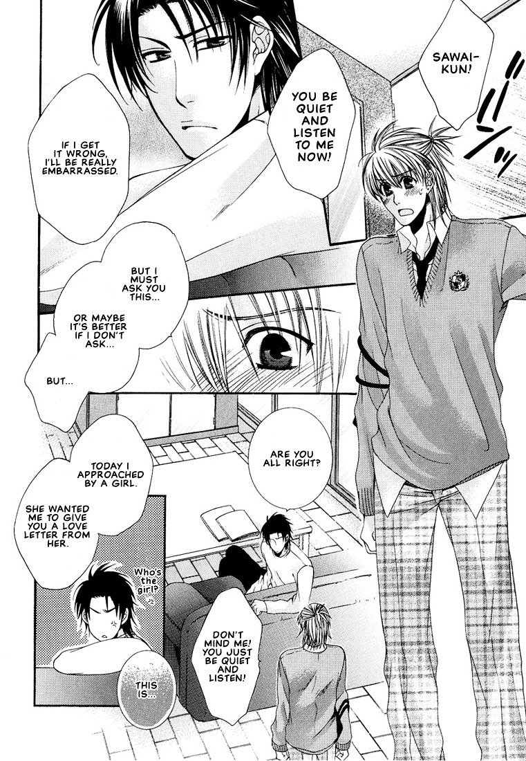 Megane Goshi No Sora Wa... Chapter 4 #26