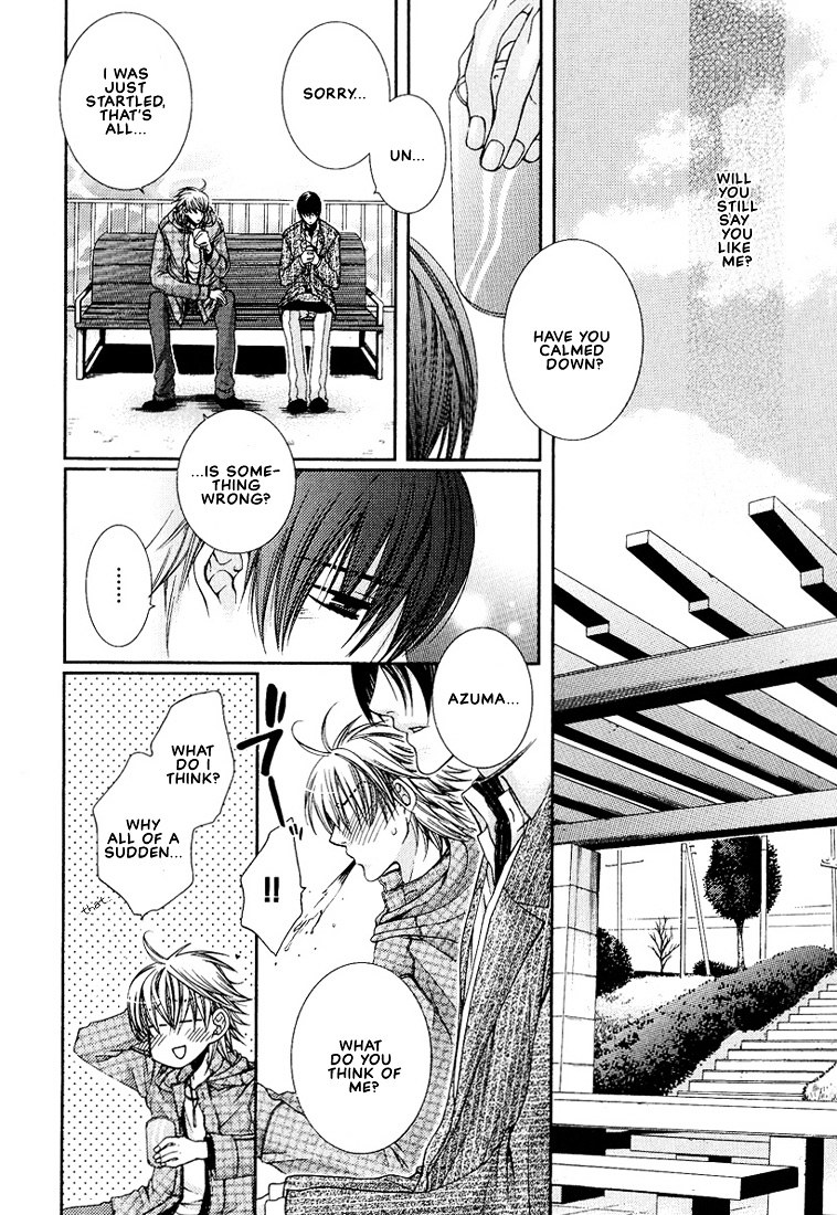 Megane Goshi No Sora Wa... Chapter 2 #20