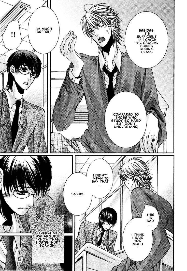 Megane Goshi No Sora Wa... Chapter 1 #6