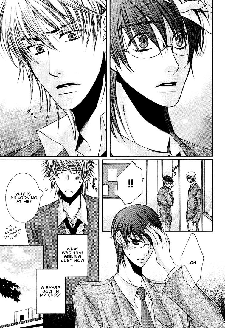 Megane Goshi No Sora Wa... Chapter 1 #12