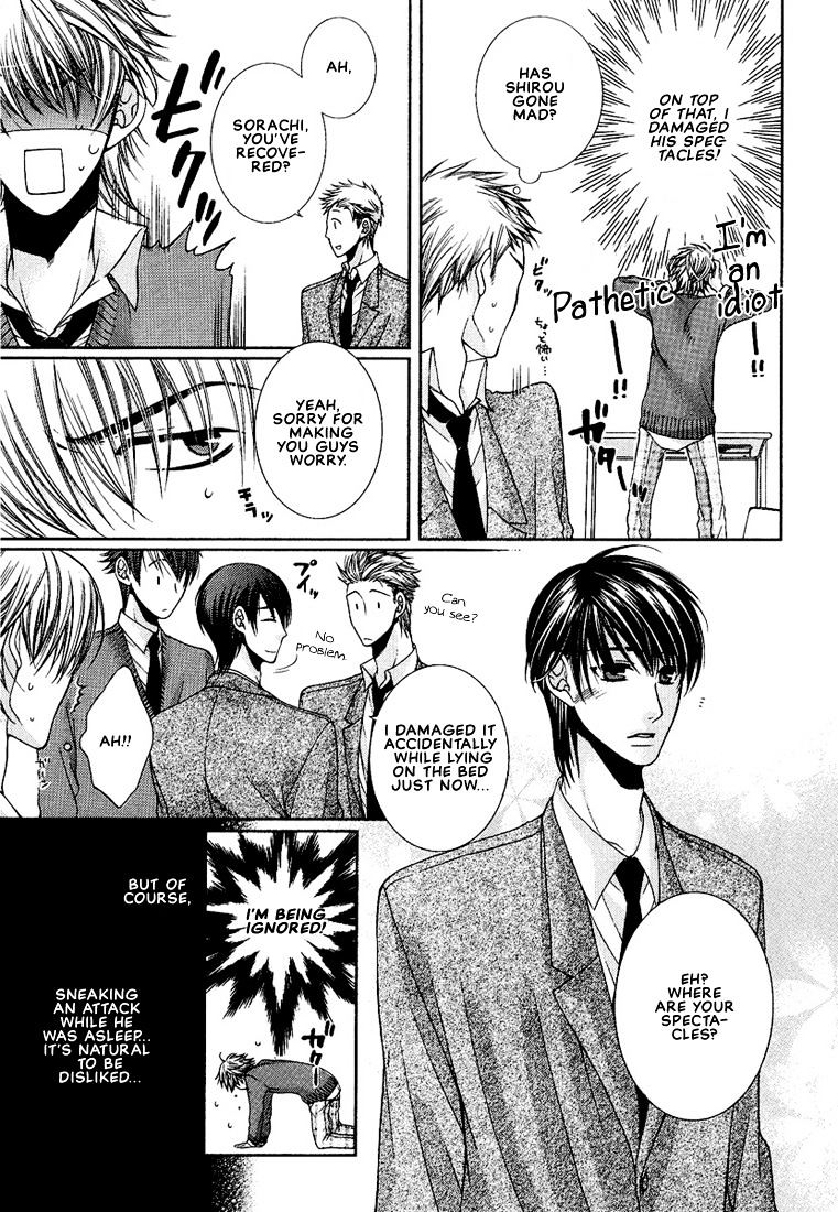 Megane Goshi No Sora Wa... Chapter 1 #22