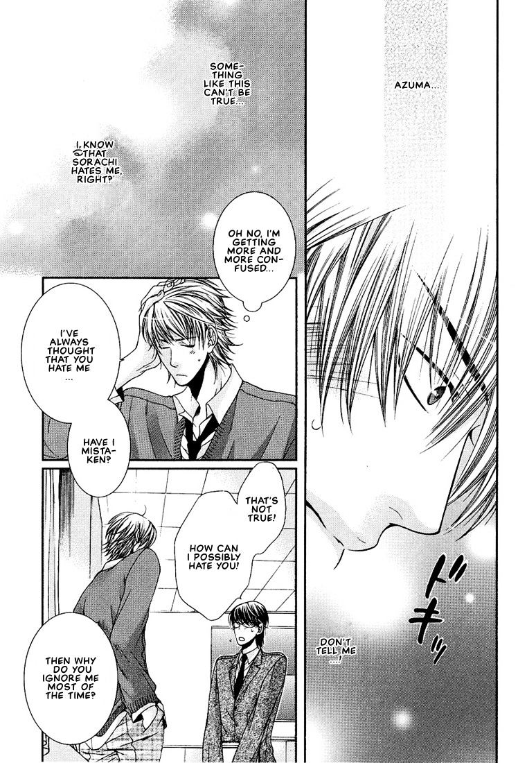 Megane Goshi No Sora Wa... Chapter 1 #28