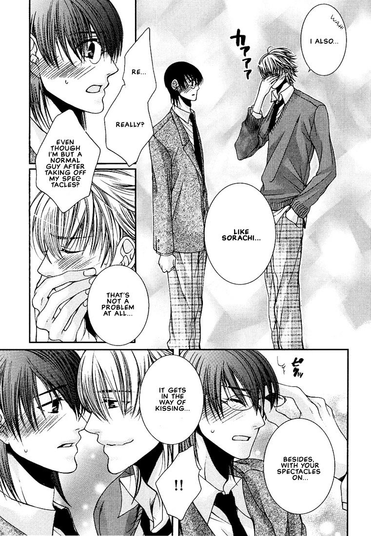 Megane Goshi No Sora Wa... Chapter 1 #32