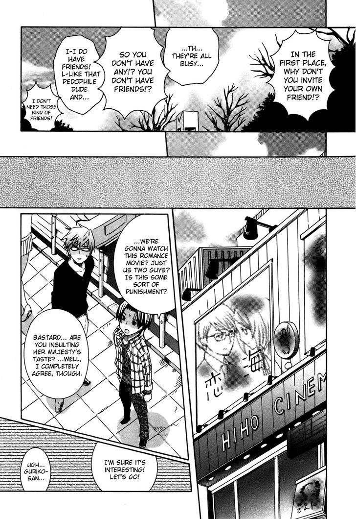 Mushi To Medama To Teddy Bear Chapter 27 #11