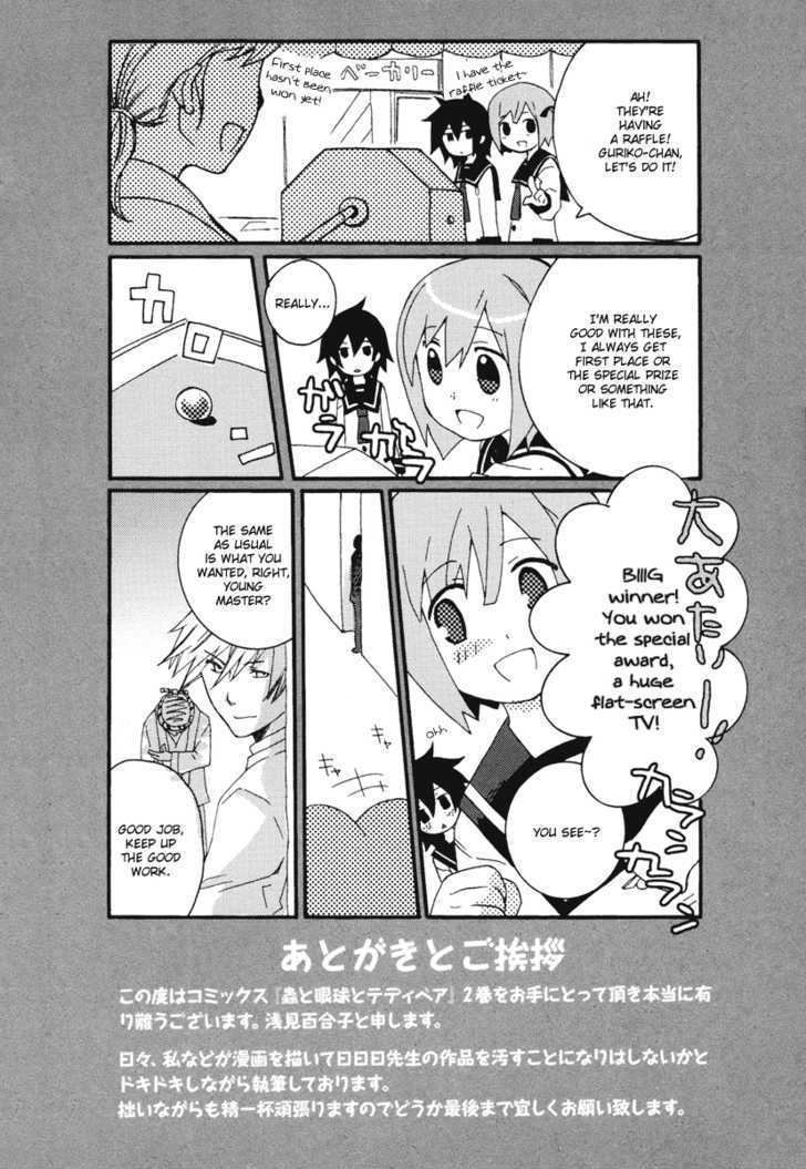 Mushi To Medama To Teddy Bear Chapter 10 #40