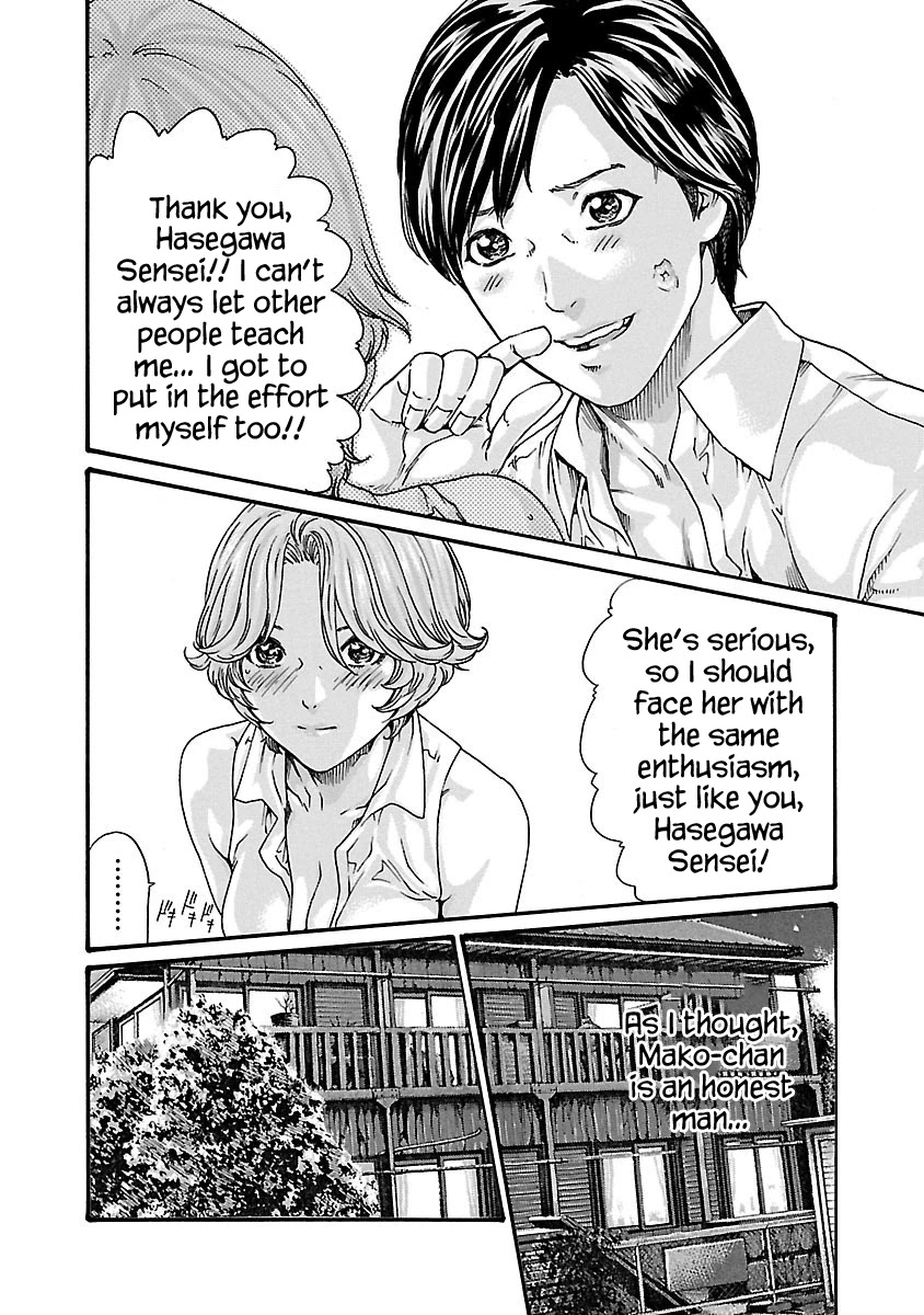 Sense Chapter 58 #9