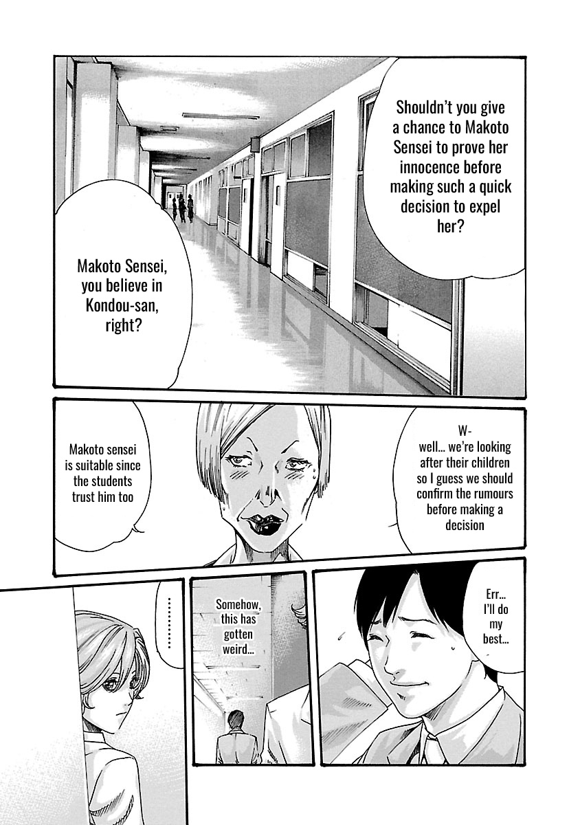 Sense Chapter 47 #6