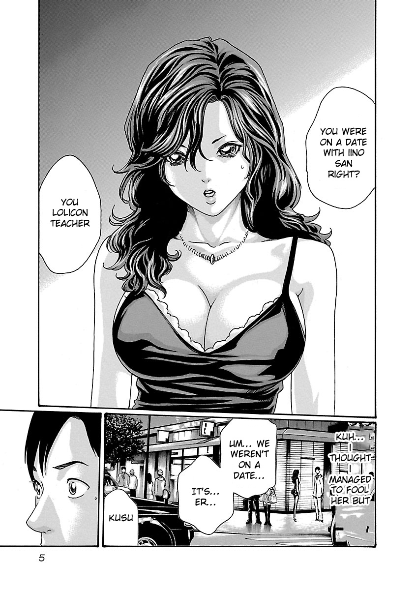 Sense Chapter 45 #8