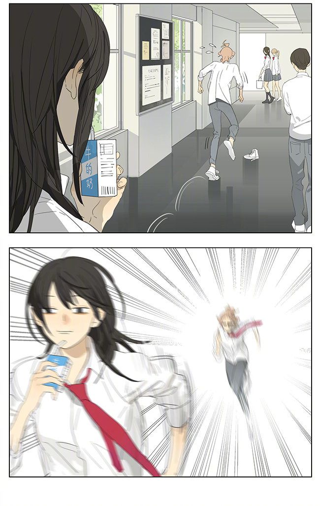 Tamen De Gushi Chapter 200 #4