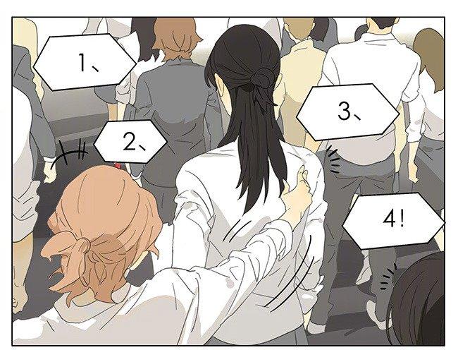 Tamen De Gushi Chapter 170 #3